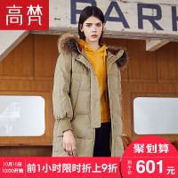 高梵（GOLDFARM）秋冬羽绒服女中长款韩版加厚宽松貉子大毛领羽绒服