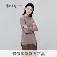 鄂尔多斯 秋冬纯羊绒圆领女士修身羊绒衫Q266A0061