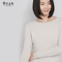 鄂尔多斯秋冬纯羊绒圆领时尚气质女士绞花羊绒针织衫Q276A0052