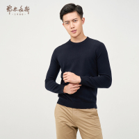 鄂尔多斯1980 秋冬圆领纯羊绒男针织衫 C177A0010