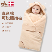 欧孕(OUYUN)初生婴儿包被纯棉春秋厚新生儿抱被四季通用宝宝襁褓抱毯