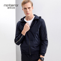 蒙蒂埃莫时尚轻运动混纺微弹防风连帽款男士修身版夹克