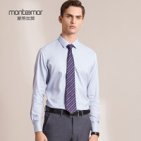 蒙蒂埃莫桑蚕丝易打理柔光肌理纹常规版男士正式长袖衬衫