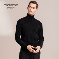 蒙蒂埃莫时尚潮流立体肌理手感高领套头修身版男士毛衣