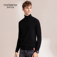 蒙蒂埃莫(monteamor)简约时尚舒适亲肤羊毛羊绒高领套头男士羊绒毛衣