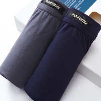 蒙蒂埃莫(monteamor)两条装滑爽舒适莫代尔男士平脚内裤