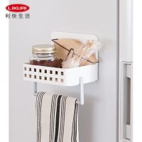 【新品】利快like it日本进口 厨房纸巾收纳盒侧挂冰箱磁吸置物架