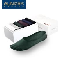 AUN隐形袜男硅胶防滑船袜防臭浅口袜薄款夏季船袜男袜子男生袜