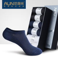 AUN袜子男夏季短袜防臭吸汗四季男士全棉袜秋季银袜船袜男