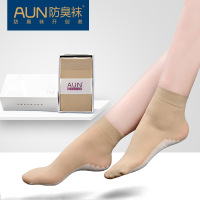 AUN防臭袜子女丝袜短袜子女夏季防勾肤色 水晶丝袜棉底防滑女袜子