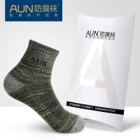 3双装AUN防臭袜子男中筒加厚毛巾底棉质户外运动篮球男袜四季