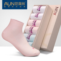AUN臭袜子女短袜棉质低帮秋冬船袜女士吸汗棉袜短筒四季女袜子