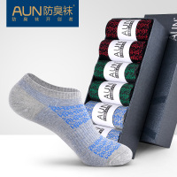 AUN防臭袜子 短袜浅口透气运动棉袜 男船袜秋冬薄款棉质男袜子