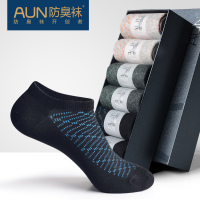 AUN 防臭袜子男吸汗透气棉袜薄款船袜男式运动袜子四季浅口男袜子