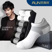 AUN运动袜夏季棉短运动袜潮流低帮薄款透气防臭户外短筒袜（6双装）