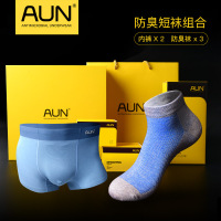 AUN袜子男士贴身内衣礼盒套装