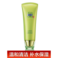 PECHOIN百雀羚洗面奶 水盈保湿净澈洁面乳100g 保湿补水深层清洁女各种肤质