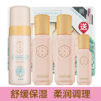 百雀羚三生花套装舒缓细肤嫩妍舒润礼盒4件套装水乳霜温和补水保湿修护女