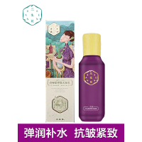 百雀羚三生花乳液 青春紧弹焕采凝乳100ml 提拉紧致抗皱弹润保湿补水紧肤淡皱女任何肤质