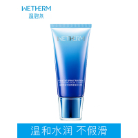 温碧泉WETHERM 新活泉娇嫩保湿洁面乳120g 保湿补水深层清洁各种肤质女