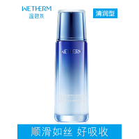 温碧泉WETHERM 新活泉娇嫩修复乳液(清润型)120ml 补水保湿锁水油性肌肤女