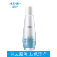 温碧泉WETHERM 璀璨柔肤精华水135ML 补水保湿提亮淡斑爽肤水女各种肤质