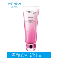 温碧泉WETHERM洗面奶 元气活肌洁面蜜150g保湿补水清爽控油深层清洁毛孔洁面乳女各种肤质