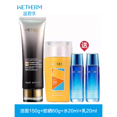 温碧泉WETHERM防晒霜黑白泥洁面礼盒透清莹防晒乳SPF32户外面部全身隔离防水防紫外线女各种肌肤