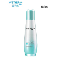 温碧泉(WETHERM)乳液 盈润保湿乳液120g滋润型 补水保湿女干性肤质