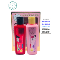 百雀羚三生花精油香氛洗护旅行套装滋润修护洗发露75ml+风中玫瑰沐浴露75ml滋润营养任何肤质男女通用