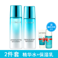 温碧泉WETHERM2件套盈润保湿精华水+乳液(清润型) 清爽补水保湿滋润女各种肤质
