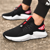 华伦世家(Valln Family)简约网布运动休闲鞋秋休闲运动鞋男透气跑步鞋轻便网面鞋韩版潮流鞋子男