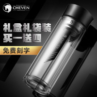 起凡双层玻璃杯男耐热便携水杯大容量带盖过滤随手杯子定制泡茶杯