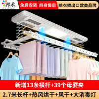 邦禾 电动晾衣架 阳台自动升降智能晒衣架 遥控折叠伸缩挂晾衣杆