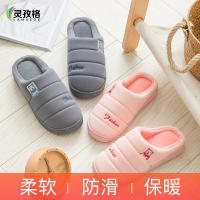棉拖鞋女秋冬季室内防滑居家家用爱情侣家居厚底男包跟毛绒棉拖