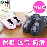 棉拖鞋女秋冬室内防滑居家家用可爱情侣家居厚底男包跟毛绒棉拖