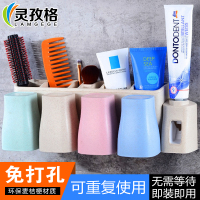 灵孜格 免打孔牙刷置物杯架 吸盘壁式漱口杯套装壁挂牙膏牙具牙架