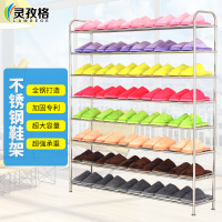 灵孜格 不锈钢鞋架家用多层鞋柜 宿舍卫生间收纳架组装简易置物架