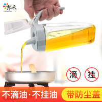 灵孜格玻璃油壶防漏油瓶酱家用厨房用品装香调味料大小号带盖油醋罐