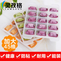 饺子盒家用冰箱收纳盒 速冻水饺保鲜盒多层食物馄饨储物盒