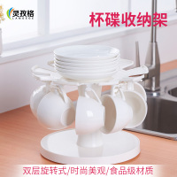 杯碟收纳架可旋转茶具架杯架碗碟置物架厨房整理架咖啡杯架