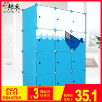 灵孜格 简易衣柜 成人环保收纳盒 杂物收纳箱 塑料储物柜儿童收纳柜