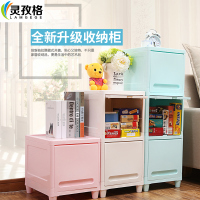 灵孜格卧室收纳柜 宜家储物柜 夹缝窄柜多层塑料置物柜房间整理柜