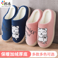棉拖鞋-女秋冬季厚底-可爱家用居家情侣室内保暖卡通棉拖防滑家居男