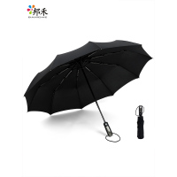 邦禾全自动折叠晴雨伞太阳伞小黑伞女防晒防紫外线黑胶两用遮阳伞