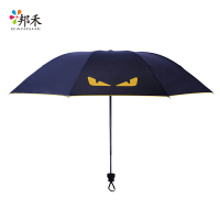 邦禾小黑伞晴雨伞太阳伞女防晒遮阳伞防紫外线黑胶女神折叠两用