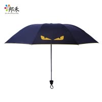 邦禾小黑伞晴雨伞太阳伞女防晒遮阳伞防紫外线黑胶女神折叠两用