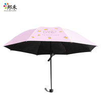 邦禾晴雨伞两用小黑伞太阳伞女防晒遮阳伞防紫外线黑胶女神折叠
