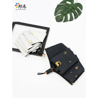 邦禾 太阳伞 小黑伞女防晒防紫外线黑胶女神折叠晴雨伞两用遮阳伞