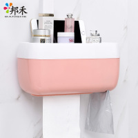 邦禾 免打孔纸巾盒 壁挂式擦手纸盒家用厕所卫生间厨房洗手间抽纸盒